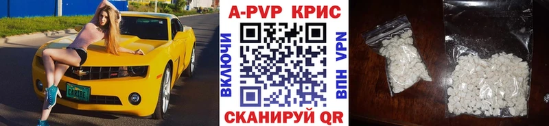 A-PVP VHQ  Дятьково 
