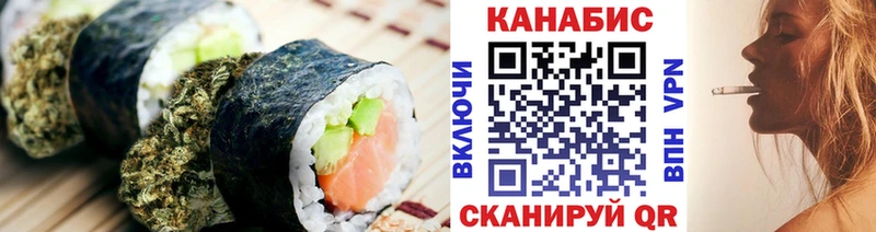 Cannafood марихуана  Дятьково 