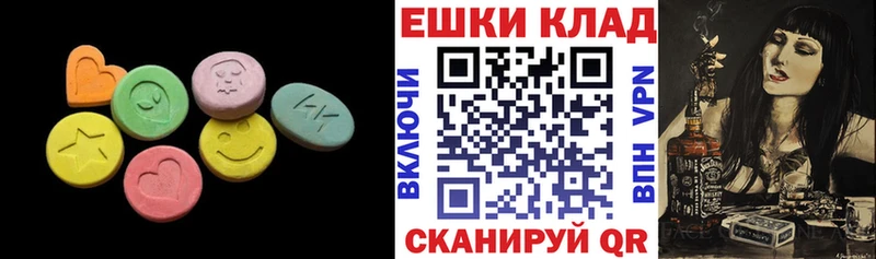Экстази диски  что такое наркотик  Дятьково 