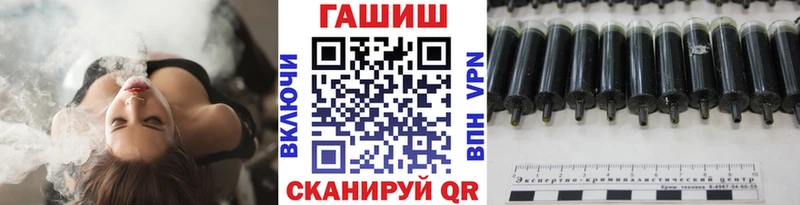 ГАШИШ хэш Дятьково