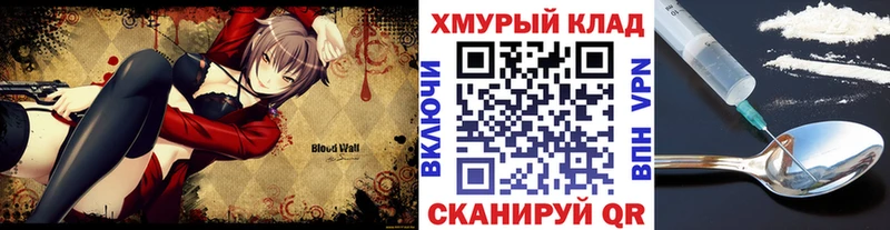 ссылка на мегу как войти  Дятьково  ГЕРОИН Heroin 