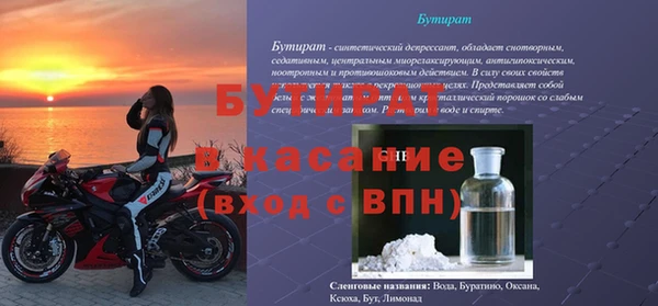 spice Сафоново