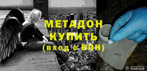 spice Сафоново