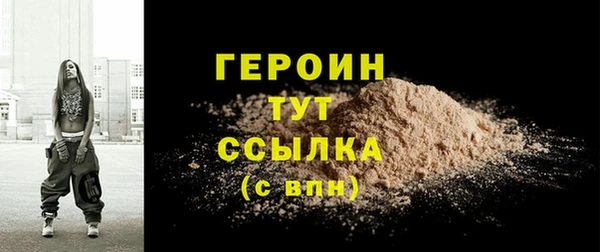 крисы Саяногорск