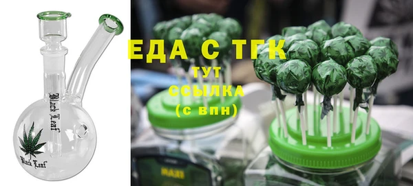 крисы Саяногорск