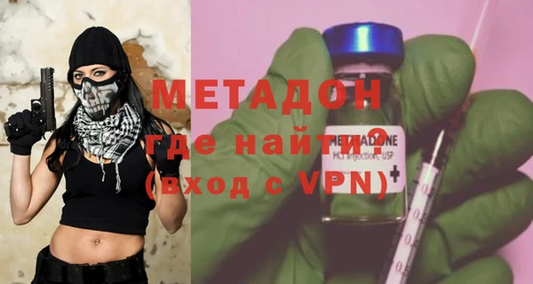 крисы Саяногорск