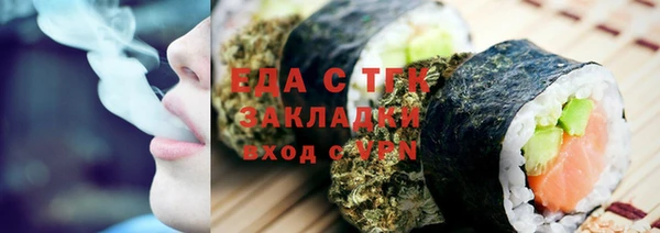 spice Сафоново