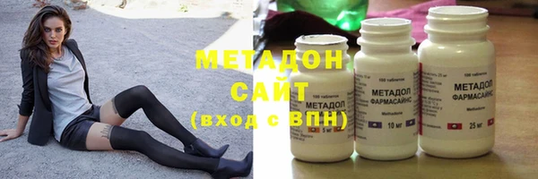 крисы Саяногорск