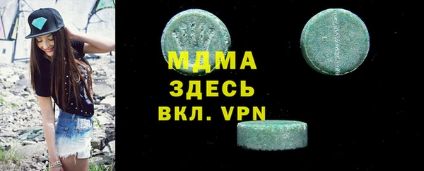 первитин Алексеевка