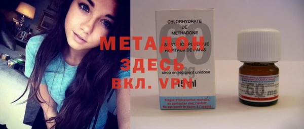 крисы Саяногорск