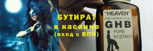 таблы Абинск