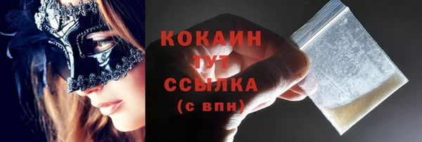 крисы Саяногорск