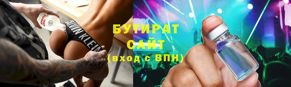 мефедрон мука Абаза