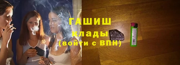 крисы Саяногорск