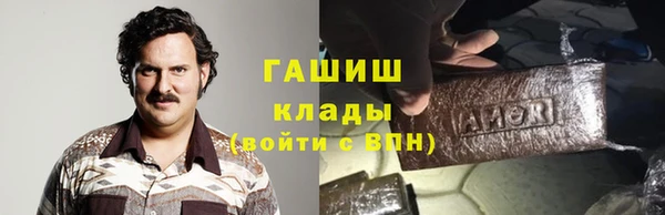 МДМА Дмитровск