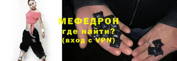 крисы Саяногорск