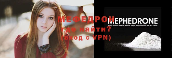 гидра Елизово