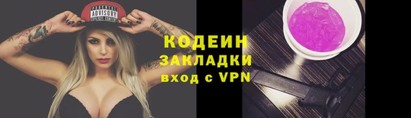 каннабис Елабуга