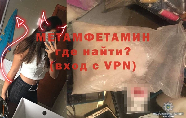 крисы Саяногорск