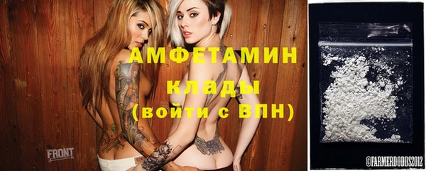 кристаллы Абдулино