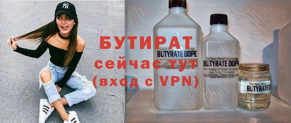 кристаллы Абдулино