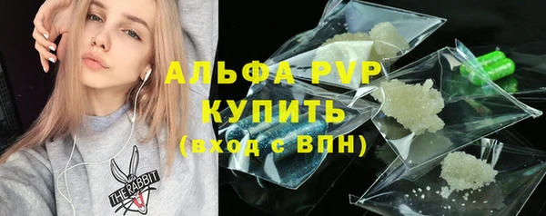 крисы Саяногорск