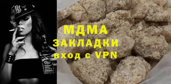 кристаллы Абдулино
