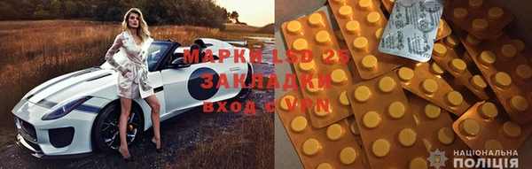 таблы Абинск