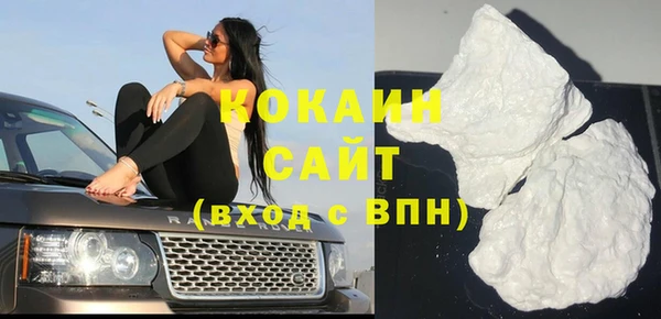 кристаллы Абдулино