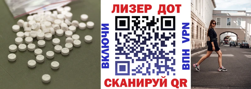 LSD-25 экстази ecstasy Дятьково
