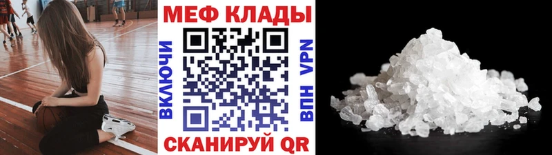 блэк спрут ссылка наркота Дятьково Меф мука