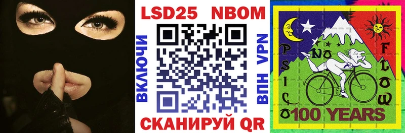 Марки 25I-NBOMe 1,5мг  наркошоп  Дятьково 